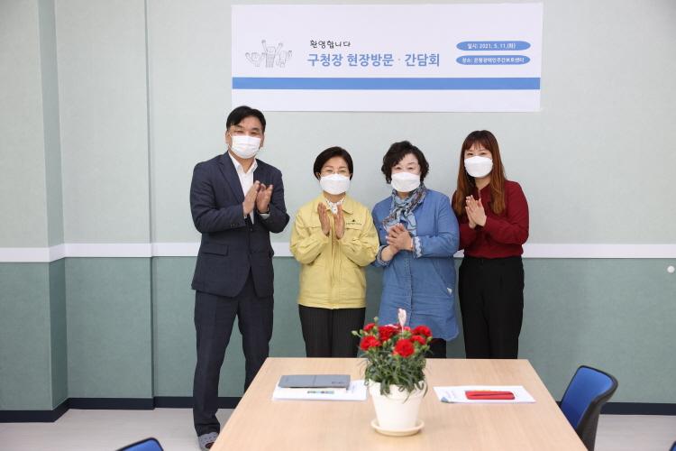 은평장애인주간보호센터 개소식 이미지